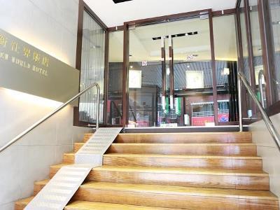 Hotel New World